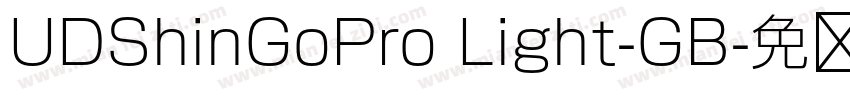 UDShinGoPro Light-GB字体转换